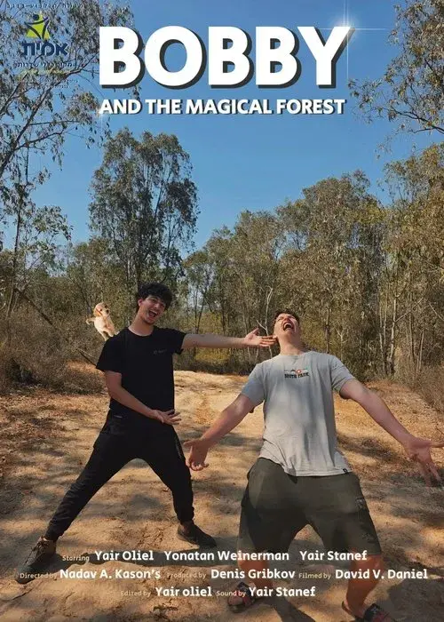 בובי והיער הקסום