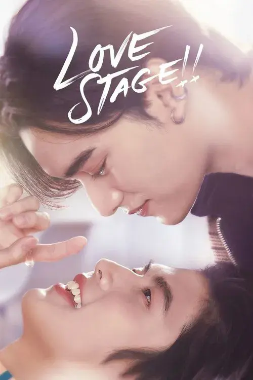 เลิฟสเตจ