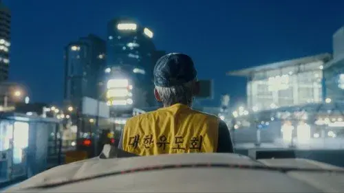 Yellow Ghost