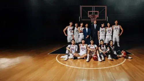 열혈농구단