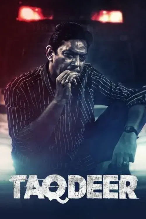 তাকদীর