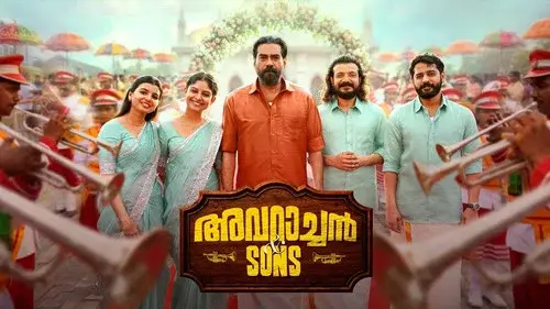 Avaraachan & Sons