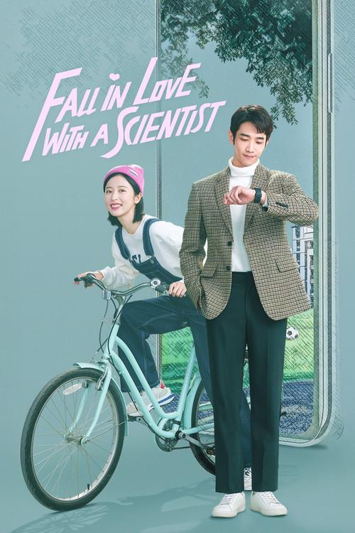 当爱情遇上科学家