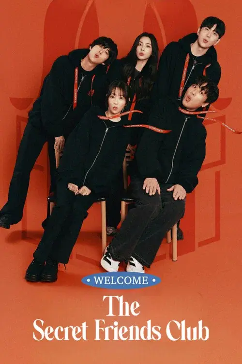 마니또 클럽