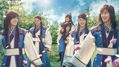 화랑