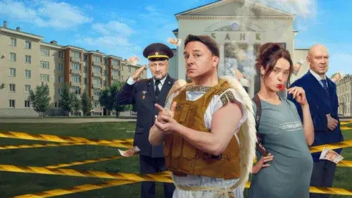 Почти настоящий детектив