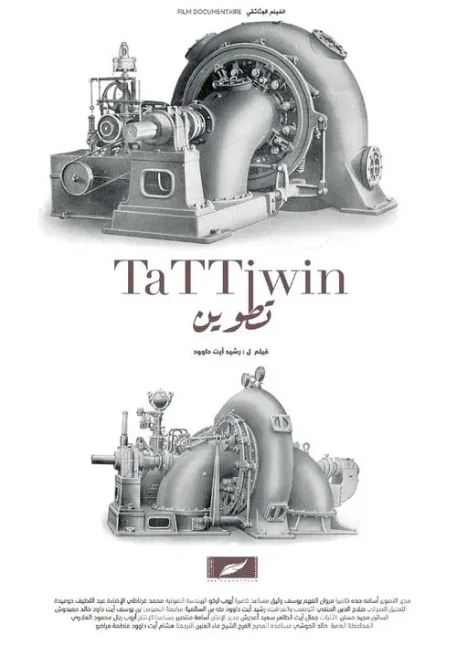 TATTIWIN