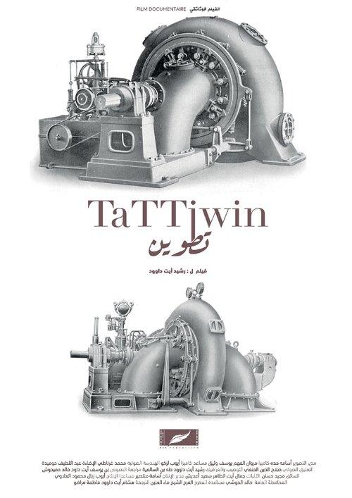 TATTIWIN