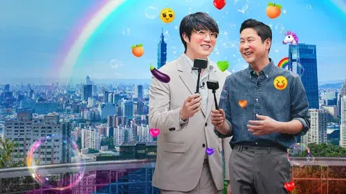 성+인물: 대만 편