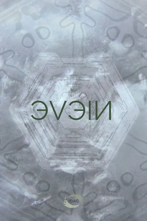 ЭVЭIИ