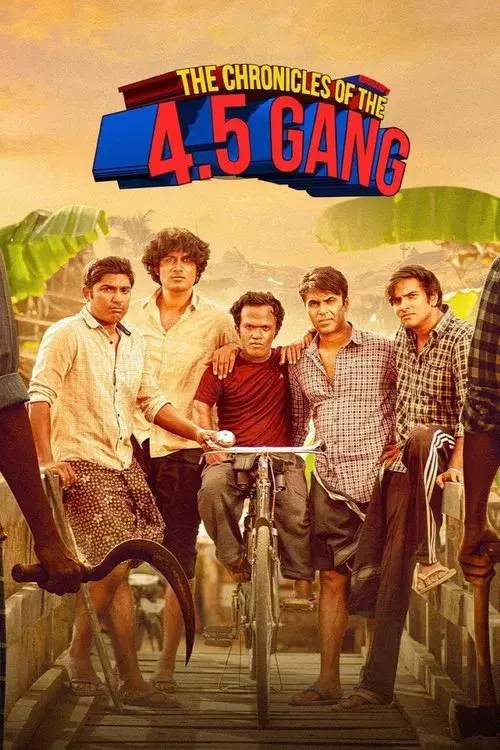 The Chronicles of the 4.5 Gang