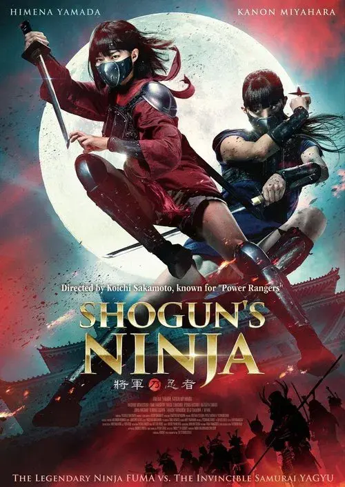SHOGUN'S NINJA-将軍乃忍者-