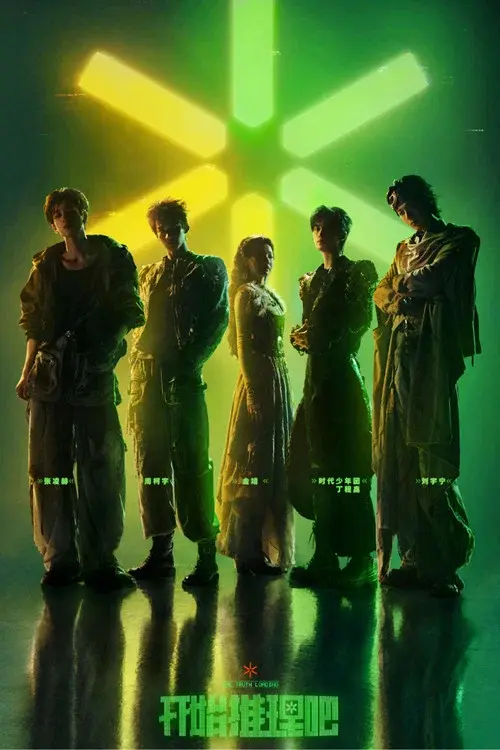 The Truth Season 4