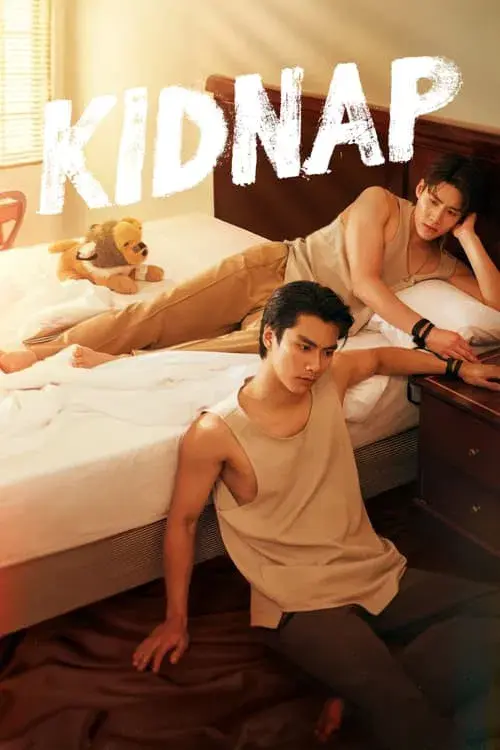 KIDNAP ลับ-จ้าง-รัก