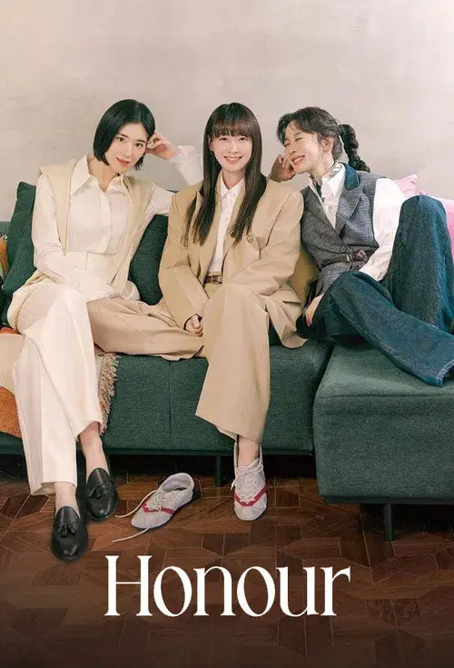 아너: 그녀들의 법정