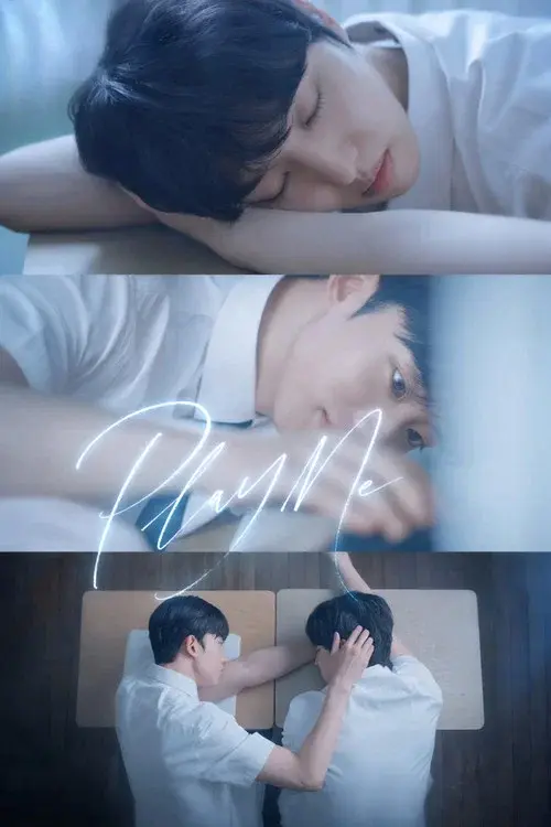 우리만의 리허설