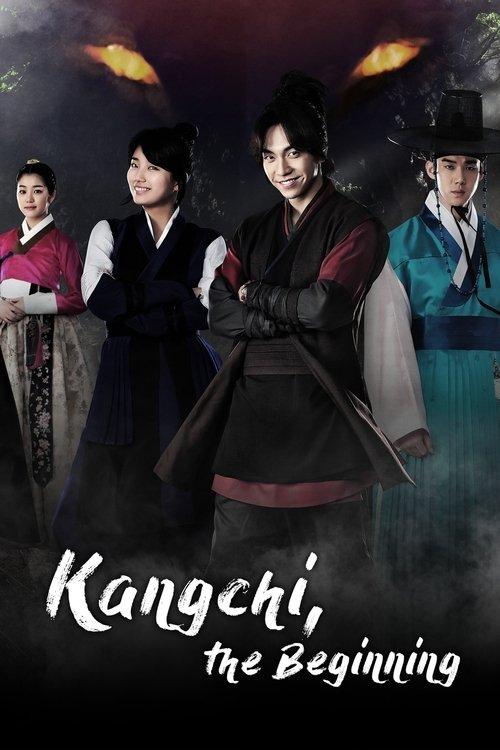 구가의 서