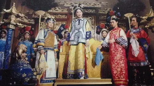 The Empress Dowager
