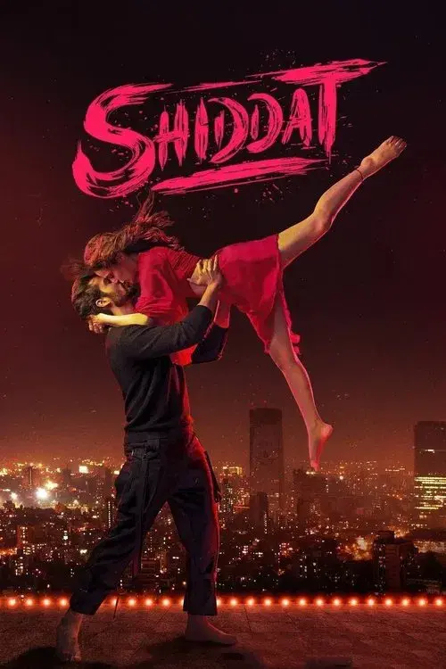 शिद्दत