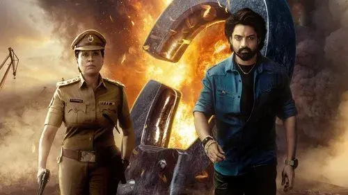 Arjun S/O Vyjayanthi