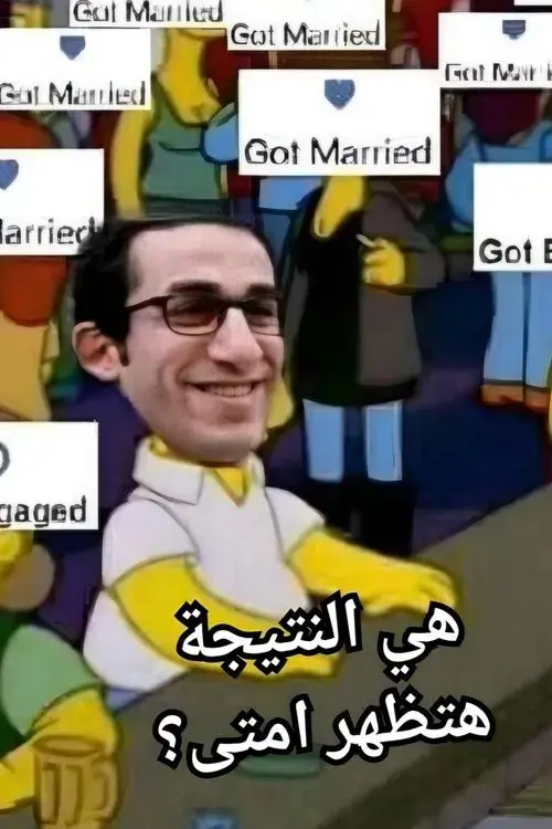 م