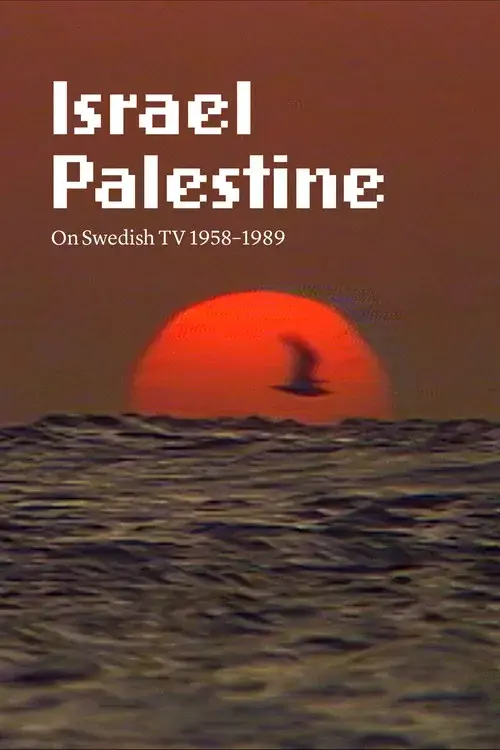 Israel Palestina på svensk TV 1958–1989