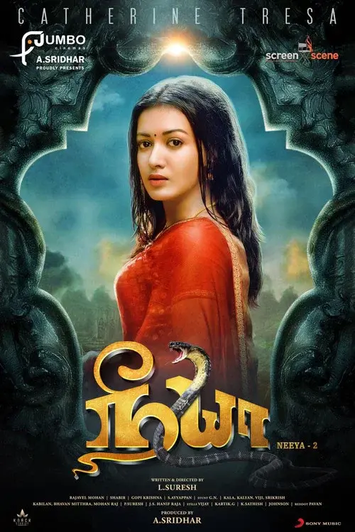 நீயா 2