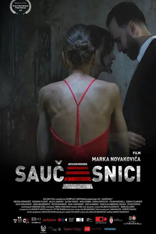 Saučesnici