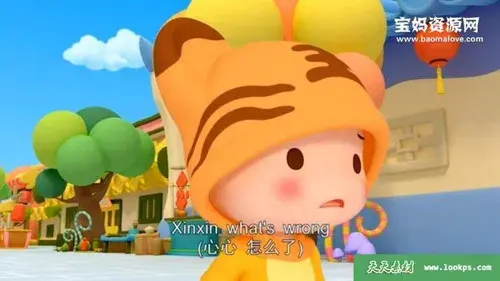 逗逗虎汉语真心话