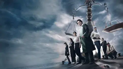 八尺門的辯護人