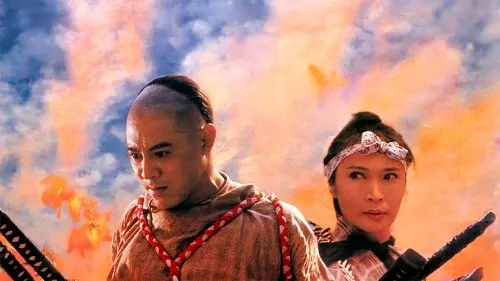 The Legend II