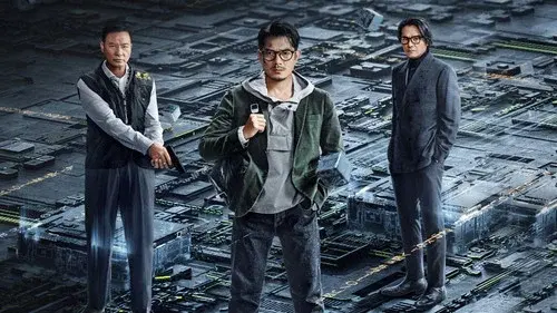 Cyber Heist