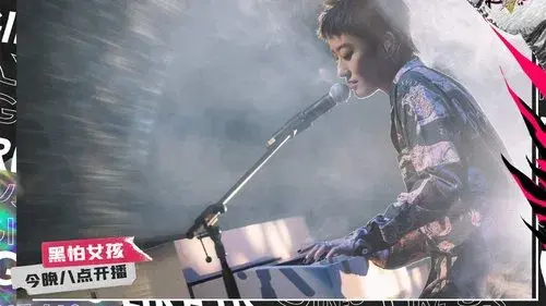 黑怕女孩