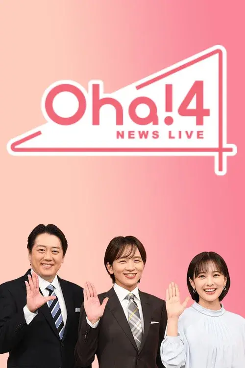 Oha!4 NEWS LIVE