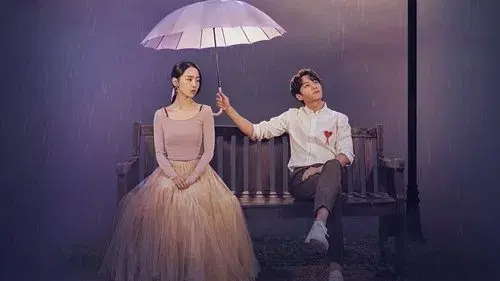 단, 하나의 사랑