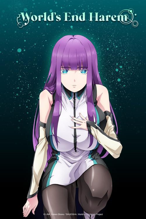 終末のハーレム