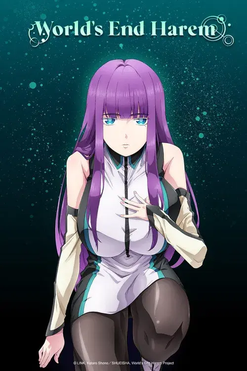 終末のハーレム