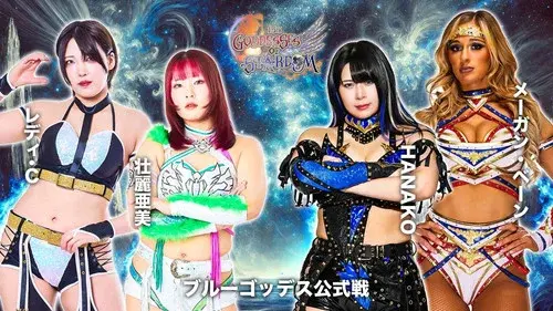 Stardom 15th Goddesses of Stardom Tag League in Matsumoto