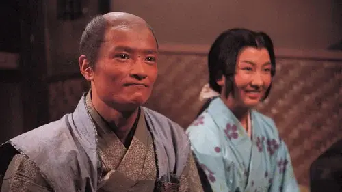太閤記