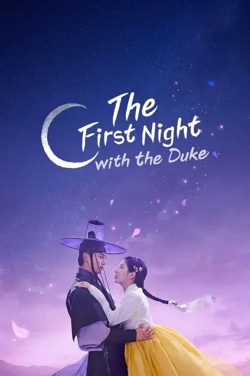 남주의 첫날밤을 가져버렸다