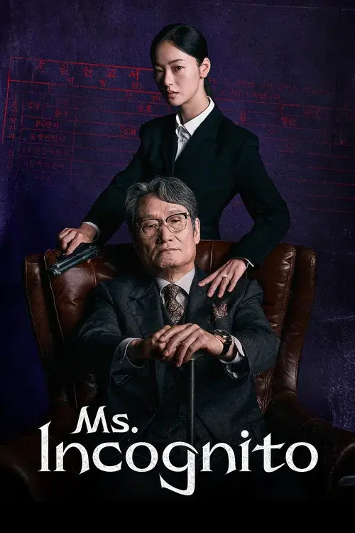 착한 여자 부세미