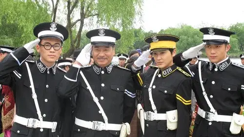 大捕房