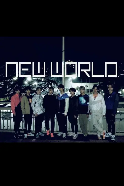 生中継！超特急 BULLET TRAIN ARENA TOUR 2022「新世界 -NEW WORLD-」