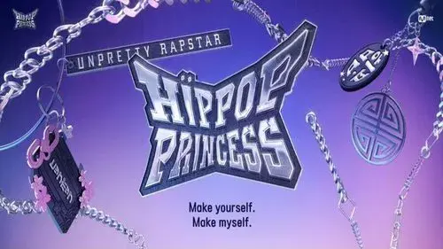 언프리티 랩스타