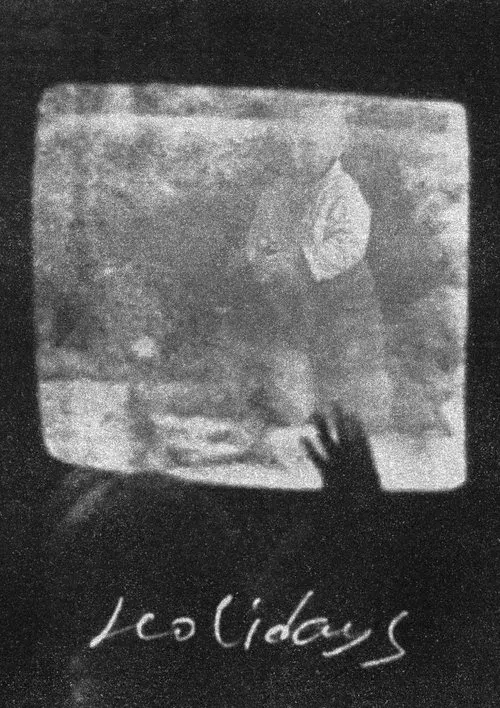 Праздники