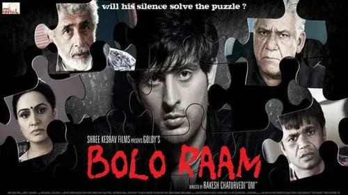 Bolo Raam