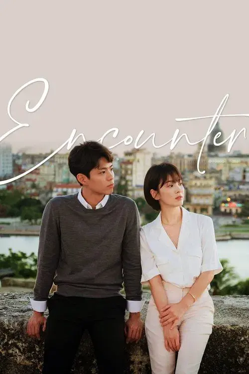 남자친구