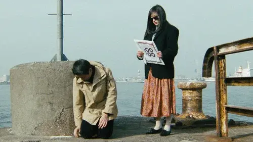 Love Hotel