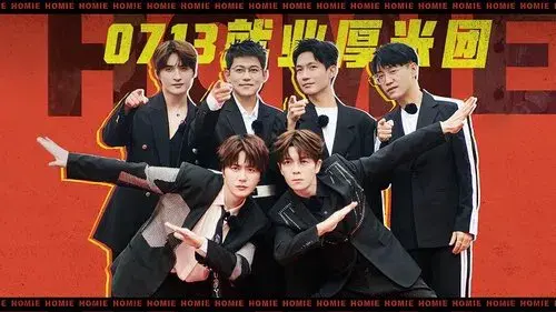 快乐老友记