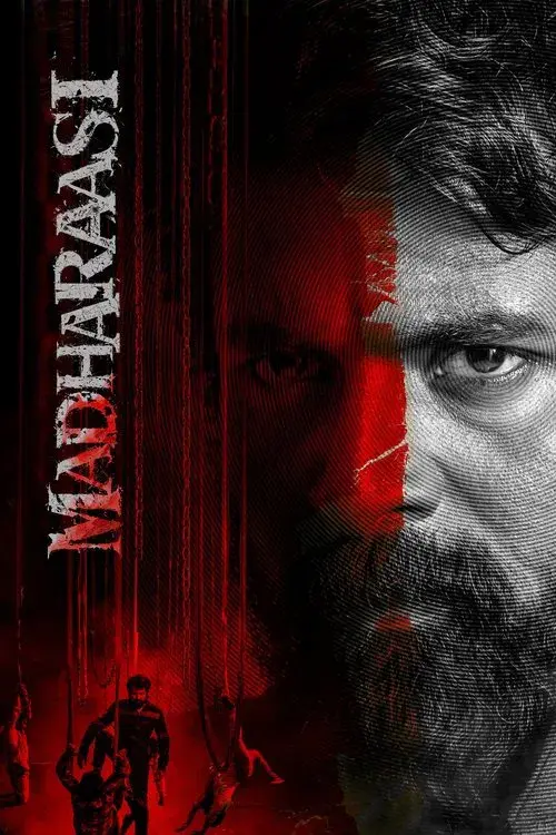 மதராஸி